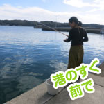 三重県の釣りスポット